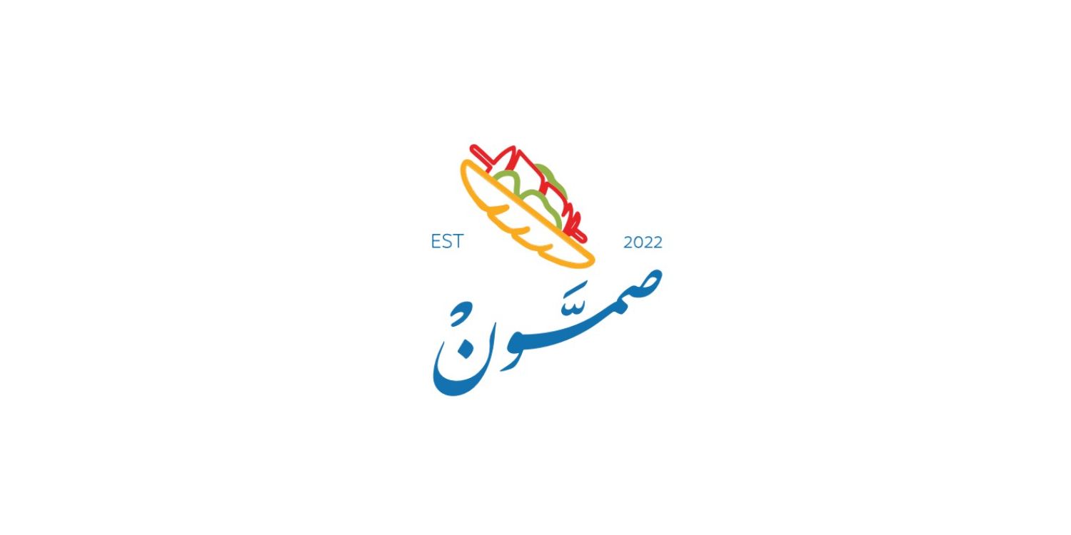 صورة صمون