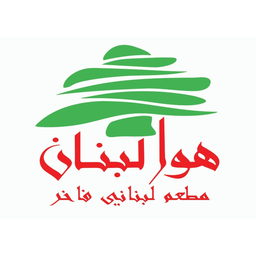 هوا لبنان logo
