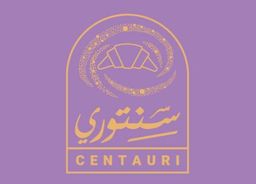 سنتوري  logo