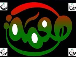 طعمة logo