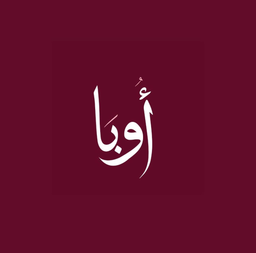 أوبا سويت logo