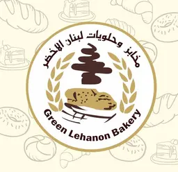 مخابز لبنان الأخضر logo