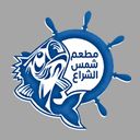 شمس الشراع logo image