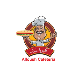 كافتريا  علوش  logo