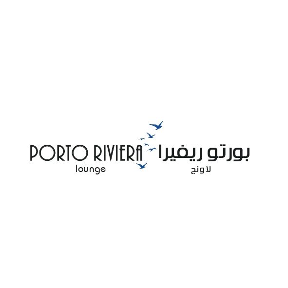 صورة بورتو ريفييرا لاونج