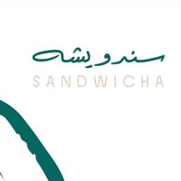 سندويشه logo