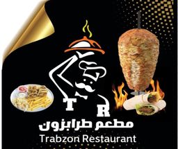 مطعم طرابزون logo
