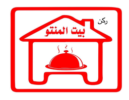 ركن  بيت  المنتو  logo