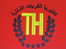 كفتيريا القريات الذاتية logo