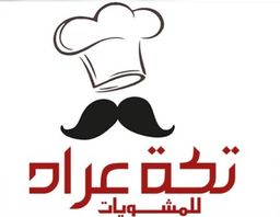 تكة عراد  logo