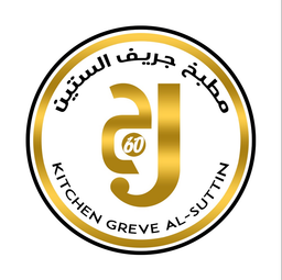 مطبخ جريف الستين logo