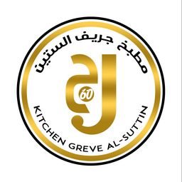 مطبخ جريف الستين logo