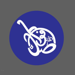 أصل الفول logo