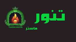 تنور ماستر logo