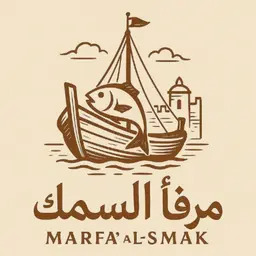 مرفأ السمك logo