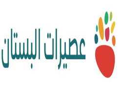 عصيرات البستان logo