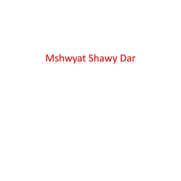 شوي دار logo