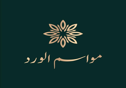 مواسم الورد للزهور logo
