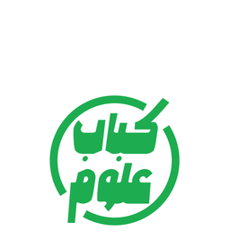 كباب علوم logo