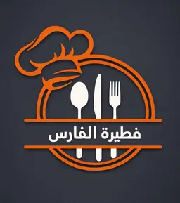 فطيرة الفارس logo