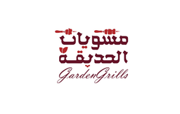 مشويات الحديقة logo