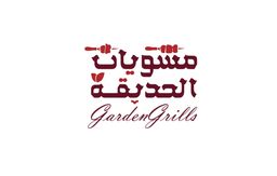 مشويات الحديقة logo