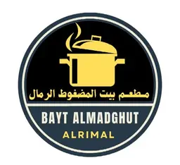 مطعم بيت المضغوط الرمال logo