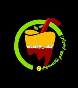الزعيم  بلس للعصائر  logo