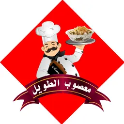 معصوب الطويل logo
