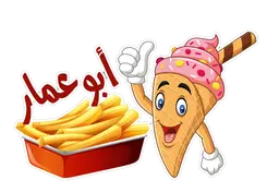 بطاطس ابو عمار logo