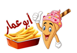 بطاطس ابو عمار logo