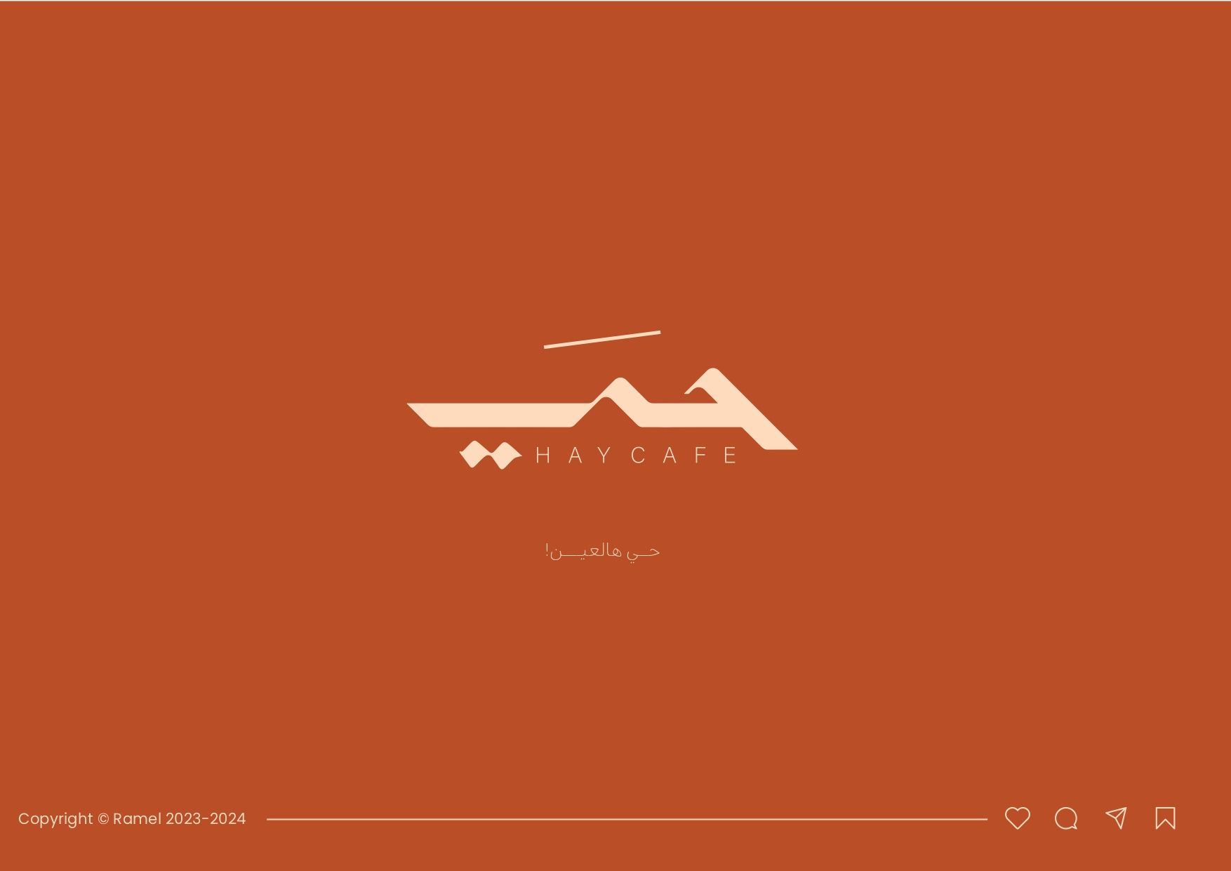 صورة حي كافيه