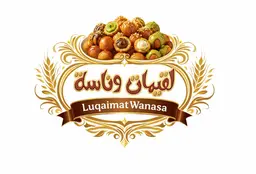 لقيمات وناسه logo