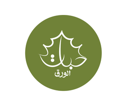حبات الورق logo