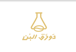 دورق البن logo