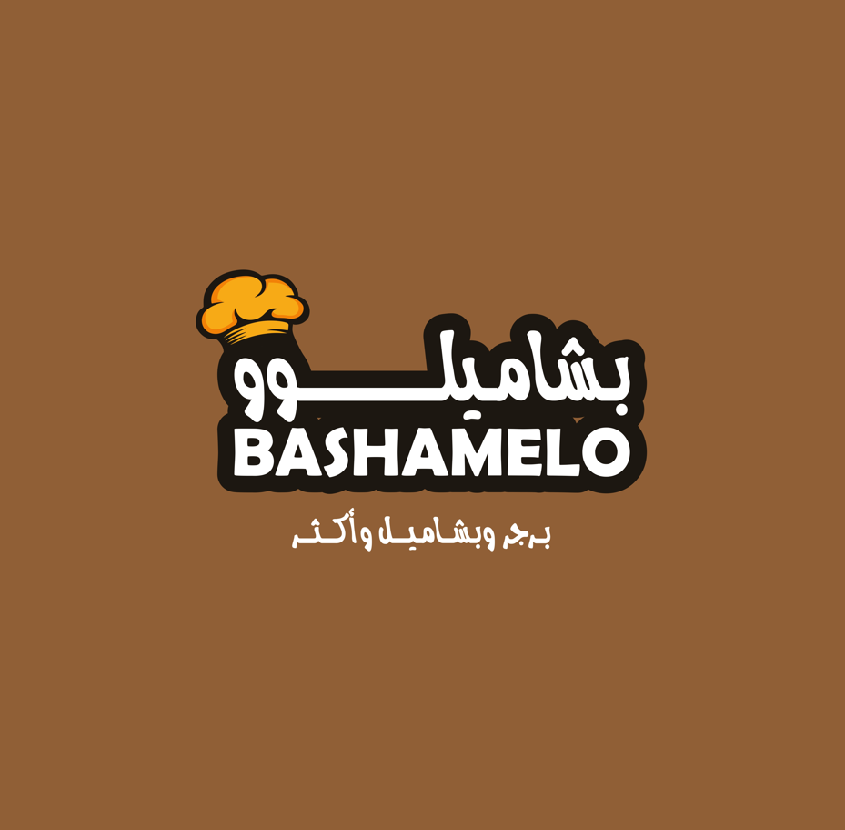 صورة بشاميلوو