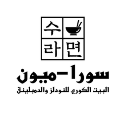 سورا ميون logo