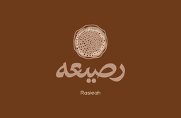 رصيعه logo