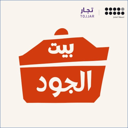بيت الجود logo
