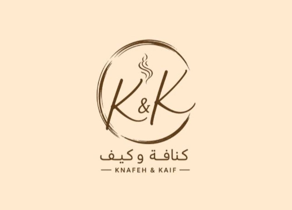 صورة كنافة و كيف