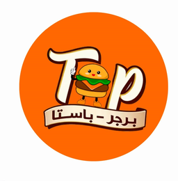 توب برجر و باستا logo