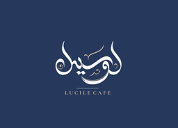 مطعم وكوفي لوسيل logo