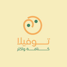 توفيلا كنافة logo
