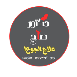 دكتور صاج logo