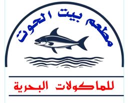 بيت الحوت logo