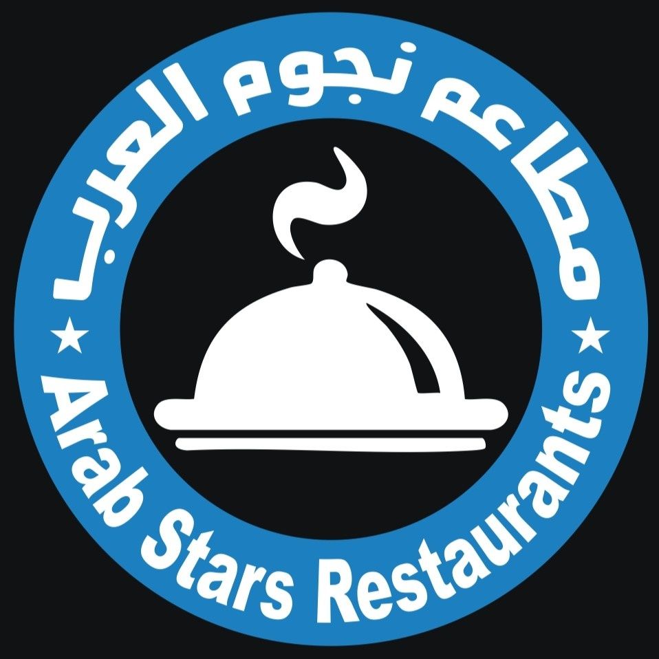 صورة مطاعم نجوم العرب