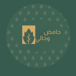 حامض وحالي logo