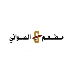 صواني logo