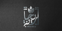 زهور ريحانة logo