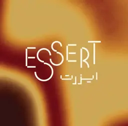 ايزرت logo